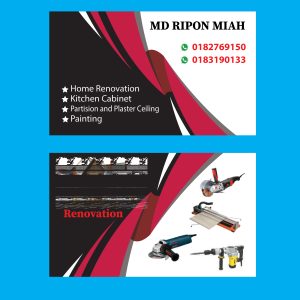 BUSINESS CARD 39