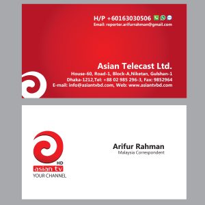 BUSINESS CARD 67