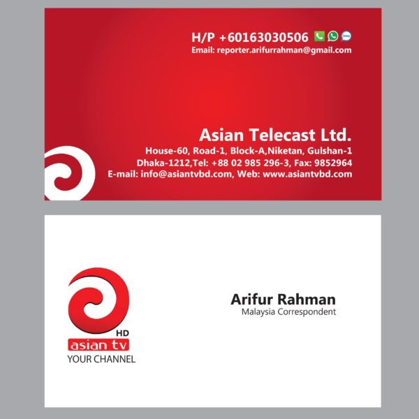 BUSINESS CARD 67