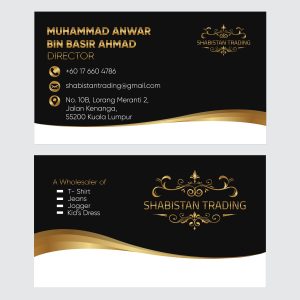 BUSINESS CARD 82