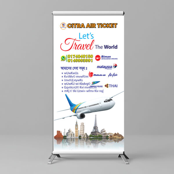 Travelling banner