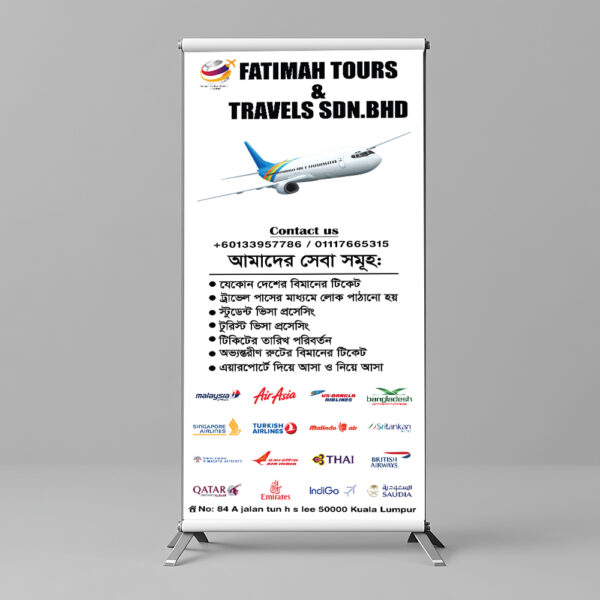 Travelling banner