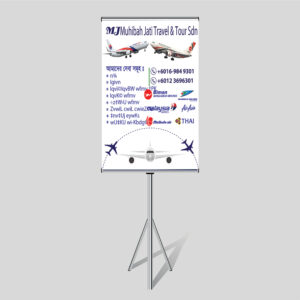 Travelling bunting
