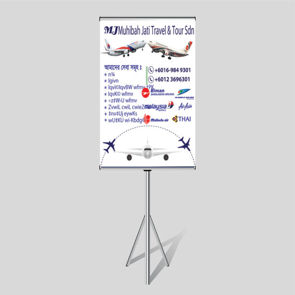 Travelling bunting